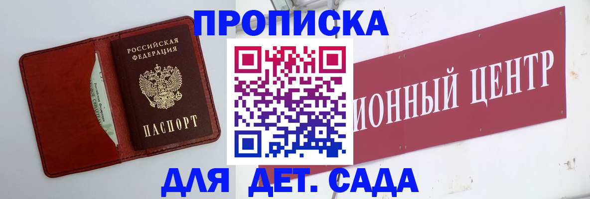 временная регистрация поиск в Ухте