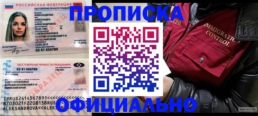 временная регистрация госуслуги в Ухте