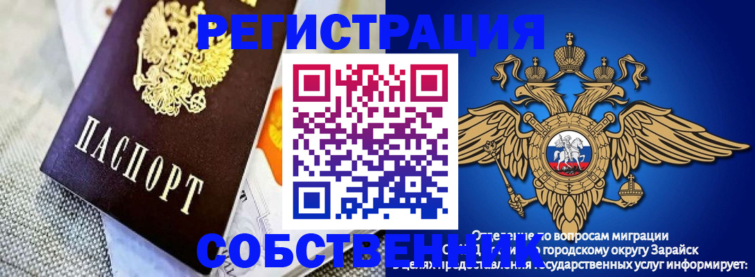 временная регистрация госуслуги в Ухте
